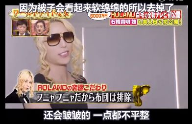 日本第一牛郎，整成“蛇精脸”，一晚就能挣400万，20岁就成董事长？