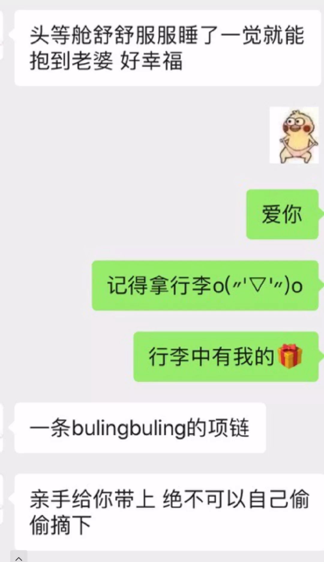 脸可以整容，身材可以p，声音也能靠变声器，乔碧萝真不算啥
