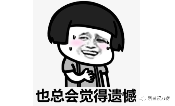还没官宣在一起，女方就有了新恋情？可男方被扒出的前任们更奇葩！