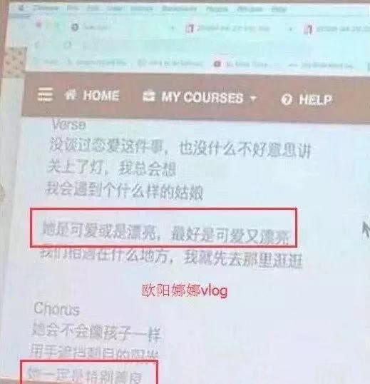 绯闻无数？直男斩？她的男友不是富二代就是星二代？