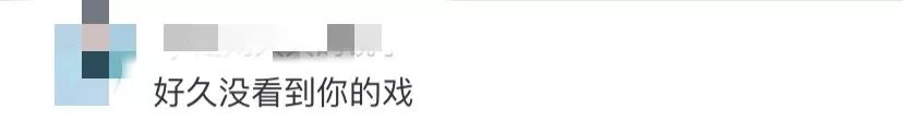 一线女星下嫁小演员，如今她直播卖货，却被网友吐槽“整容脸僵”？