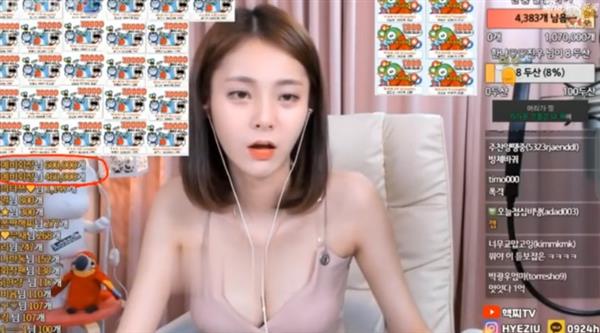 中国土豪打赏韩国女主播2300万 女主播现场鞠躬