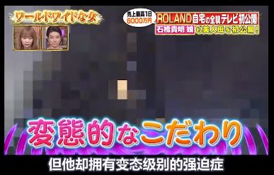 日本第一牛郎，整成“蛇精脸”，一晚就能挣400万，20岁就成董事长？