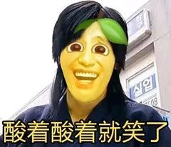 脸可以整容，身材可以p，声音也能靠变声器，乔碧萝真不算啥