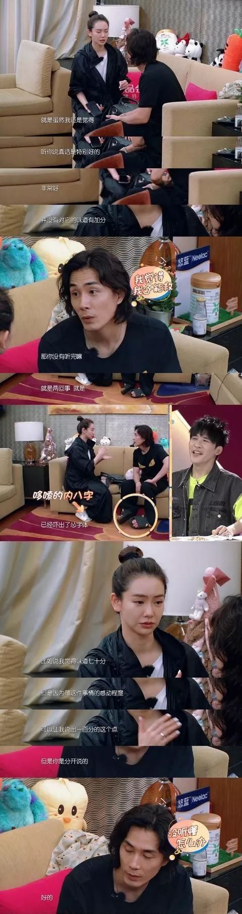 挖好姐妹墙角，为爱全裸，现在又来和老公秀恩爱？