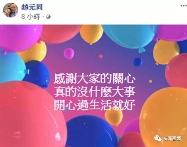 出轨只有零次和无数次！她给过许多人勇气，希望这一次她能给自己