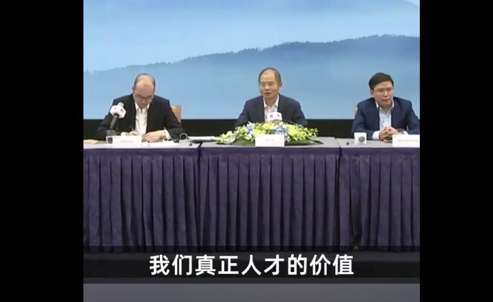 华为谈博士200万年薪：向全球告示人才的价值