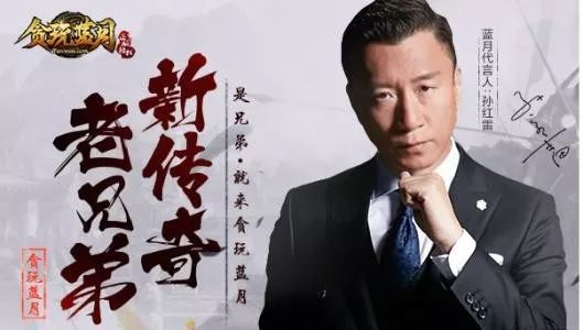 让成龙、李连杰晚节不保的“暗黑势力”，如何让男人上瘾，年赚百亿？