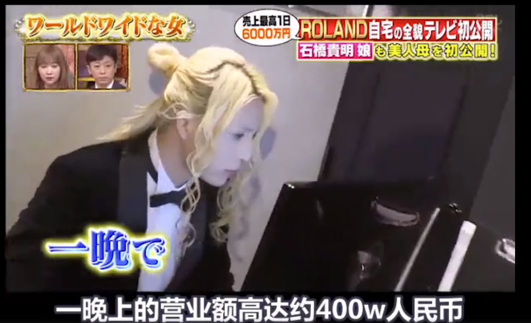 日本第一牛郎，整成“蛇精脸”，一晚就能挣400万，20岁就成董事长？