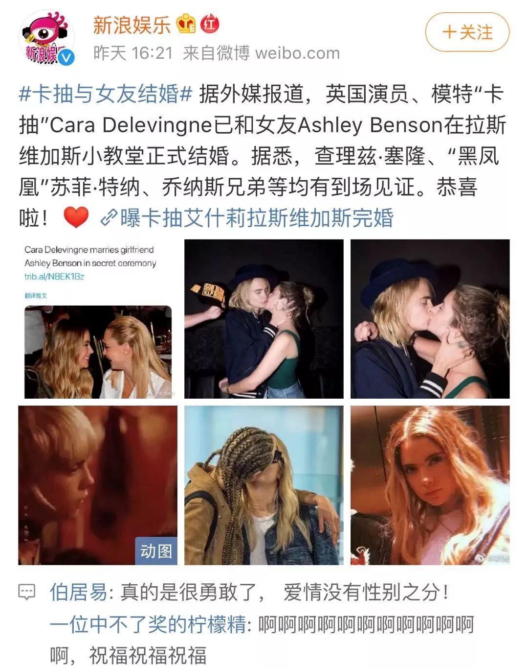 性感超模拒绝男神，竟然因为她不喜欢男的？