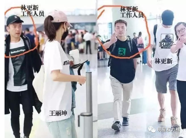 还没官宣在一起，女方就有了新恋情？可男方被扒出的前任们更奇葩！