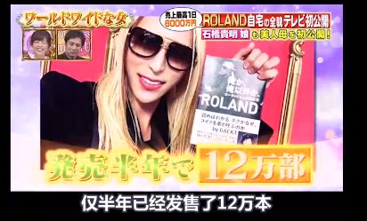 日本第一牛郎，整成“蛇精脸”，一晚就能挣400万，20岁就成董事长？