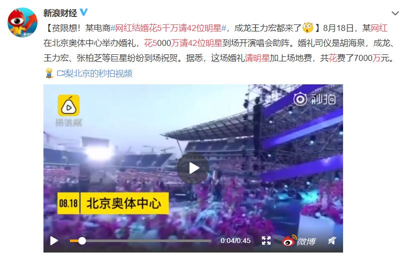 让成龙、李连杰晚节不保的“暗黑势力”，如何让男人上瘾，年赚百亿？