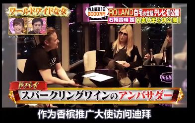 日本第一牛郎，整成“蛇精脸”，一晚就能挣400万，20岁就成董事长？