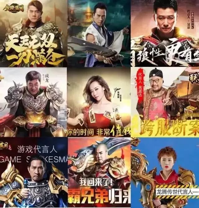 让成龙、李连杰晚节不保的“暗黑势力”，如何让男人上瘾，年赚百亿？