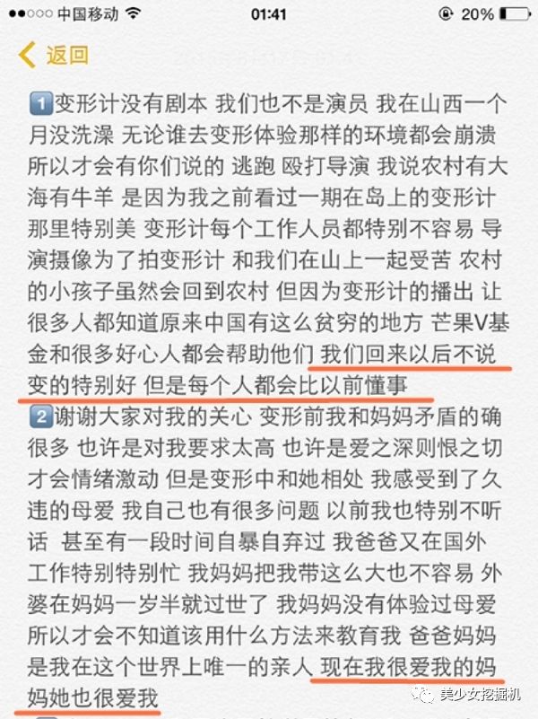 隔一段时间就“变脸”，自拍他拍两个人，网红出道拍电影被全网嘲
