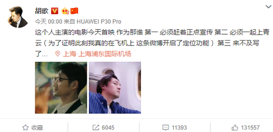 当过小三劈过腿，幸福肥的她现在靠二十四孝老公翻盘了？