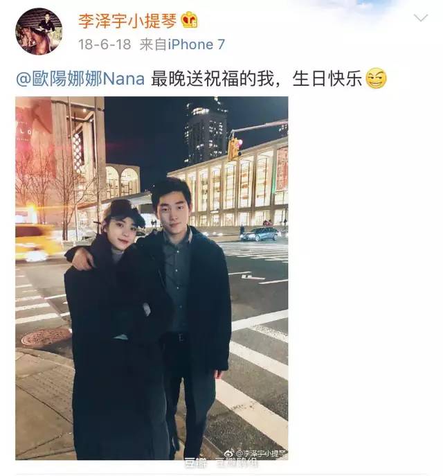 绯闻无数？直男斩？她的男友不是富二代就是星二代？