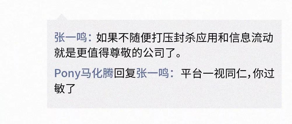 马化腾、王思聪…的真实朋友圈，竟然藏着这些秘密