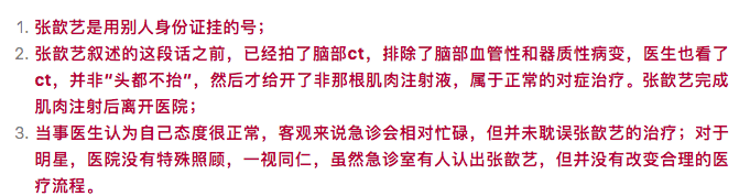 当过小三劈过腿，幸福肥的她现在靠二十四孝老公翻盘了？