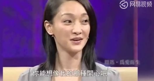 问懵范伟，惹毛周星驰？这位姐真的很会把天聊死