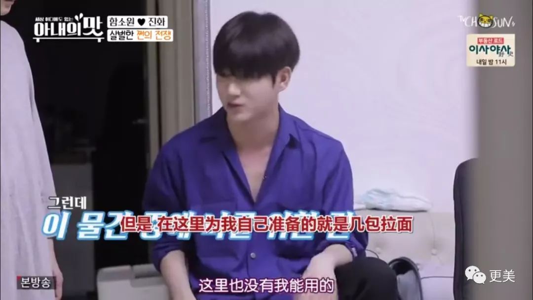42岁韩国小姐带球嫁24岁中国富二代，婚后争吵冷暴力，脸也肿僵了…