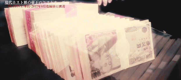日本第一牛郎，整成“蛇精脸”，一晚就能挣400万，20岁就成董事长？