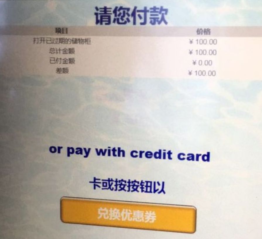 打脸王健林的上海迪士尼，并不值得你洗白！