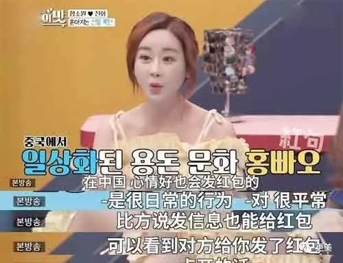 42岁韩国小姐带球嫁24岁中国富二代，婚后争吵冷暴力，脸也肿僵了…
