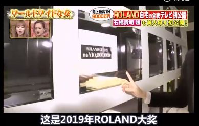 日本第一牛郎，整成“蛇精脸”，一晚就能挣400万，20岁就成董事长？