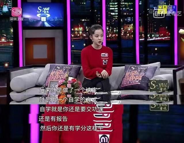 绯闻无数？直男斩？她的男友不是富二代就是星二代？