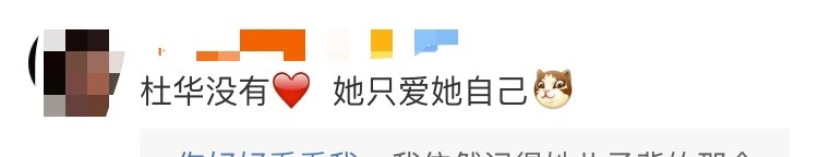 变形记抓猪，少林寺减肥，娱乐圈太子爷怎么这么惨？