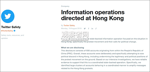 推特、脸书删近千内地账号，声称涉香港“假新闻”
