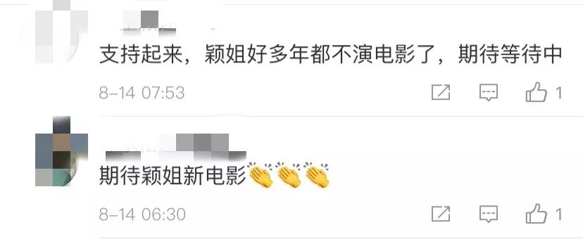 一线女星下嫁小演员，如今她直播卖货，却被网友吐槽“整容脸僵”？