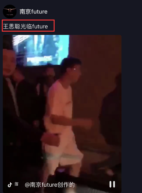 撇下奚梦瑶？何猷君去酒吧玩超嗨，身边美女成群