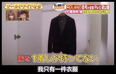 日本第一牛郎，整成“蛇精脸”，一晚就能挣400万，20岁就成董事长？
