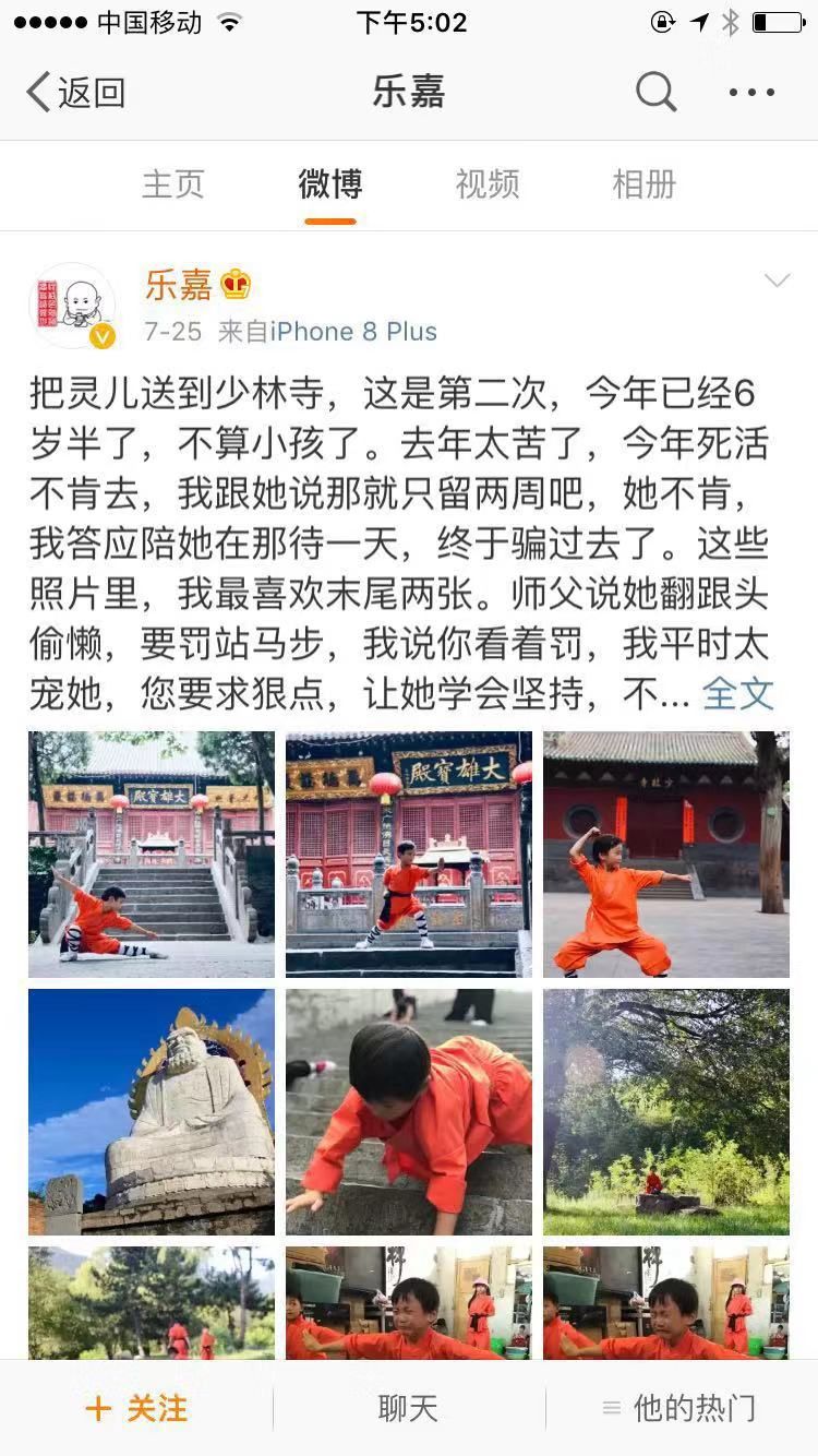 变形记抓猪，少林寺减肥，娱乐圈太子爷怎么这么惨？