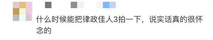 一线女星下嫁小演员，如今她直播卖货，却被网友吐槽“整容脸僵”？