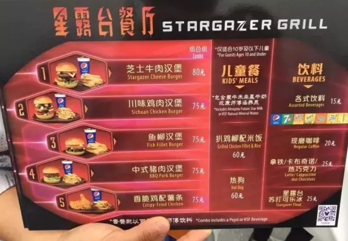 打脸王健林的上海迪士尼，并不值得你洗白！