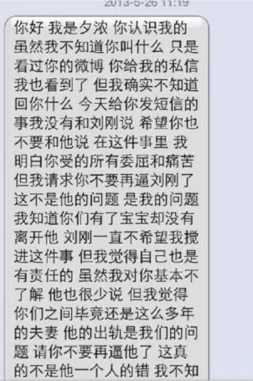 当小三打原配抢孩子？王彦霖的新女友情史比发际线还可怕…