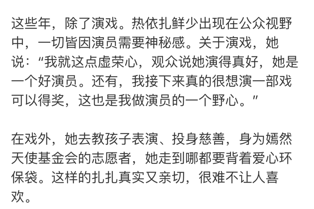女星凌晨发文坦白患重度抑郁症及焦虑，自曝“死过很多回”
