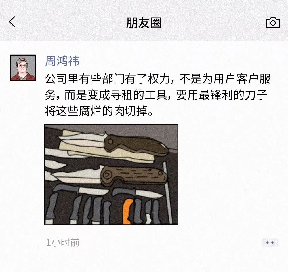 马化腾、王思聪…的真实朋友圈，竟然藏着这些秘密