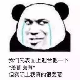 当过小三劈过腿，幸福肥的她现在靠二十四孝老公翻盘了？
