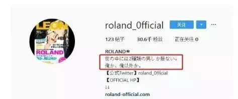 日本第一牛郎，整成“蛇精脸”，一晚就能挣400万，20岁就成董事长？