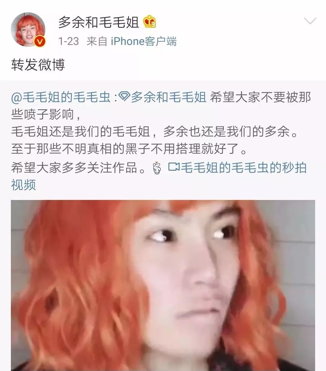 辣眼睛，一个人演一对情侣？圈内明星都来蹭他热度