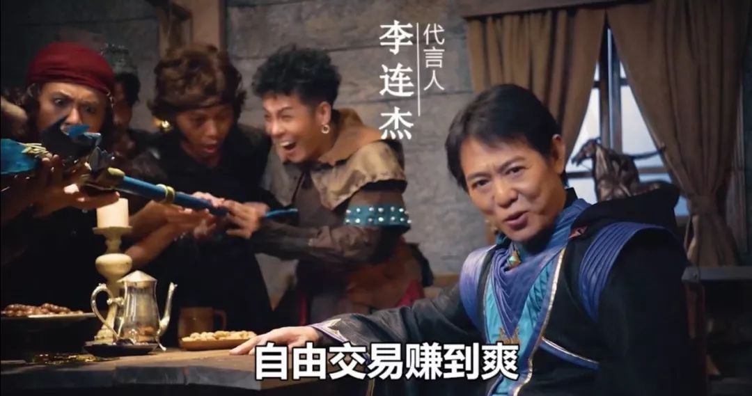 让成龙、李连杰晚节不保的“暗黑势力”，如何让男人上瘾，年赚百亿？