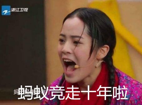baby，郑爽，欧阳娜娜…她们演戏烂，原来全是因为她？