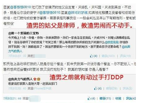 当小三打原配抢孩子？王彦霖的新女友情史比发际线还可怕…