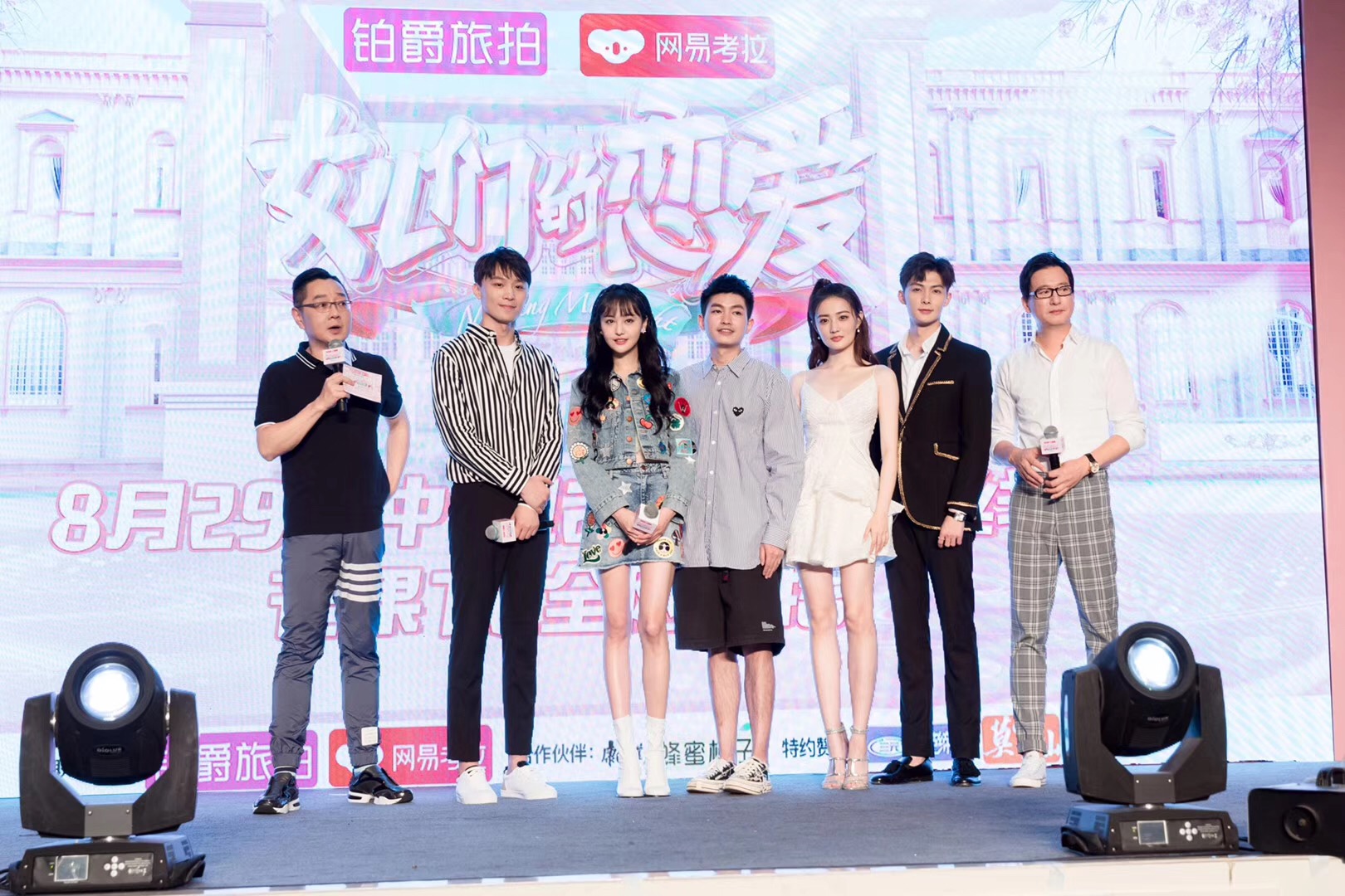 张恒为郑爽绘制“人生波形图” 徐璐张铭恩挑战情侣抱九连拍