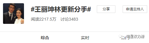 还没官宣在一起，女方就有了新恋情？可男方被扒出的前任们更奇葩！